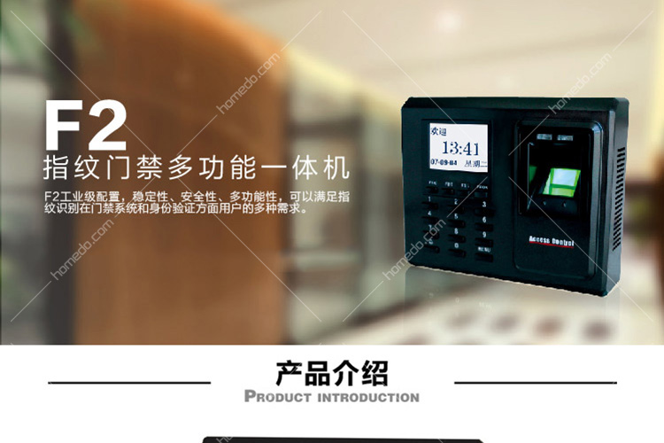 中控考勤表_中控考勤管理系统标准版v2024_中控考勤管理系统5.0