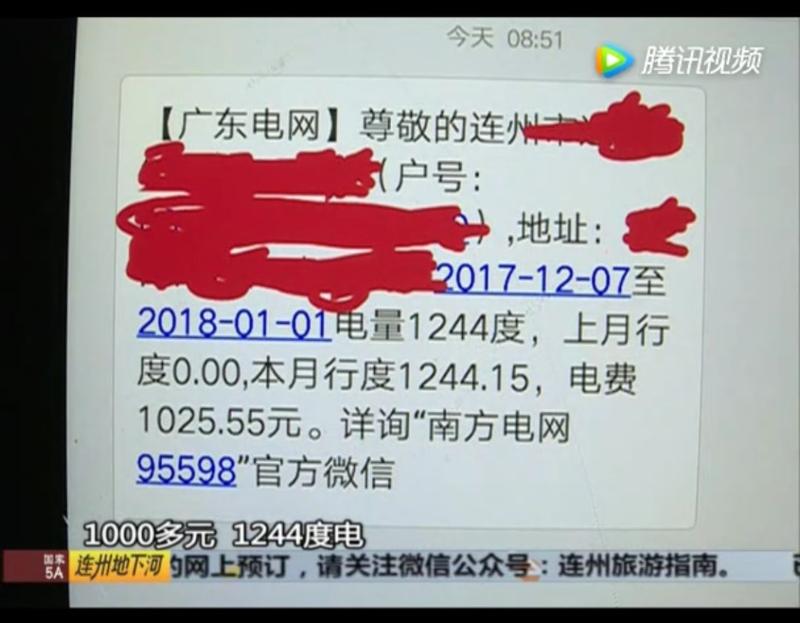 腾顺省电管家_腾讯管家耗电大吗_腾讯手机管家的省电模式在哪