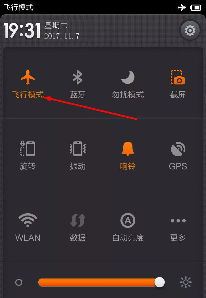 三星手机省电技巧_三星技巧手机省电怎么设置_三星手机怎么可以省电