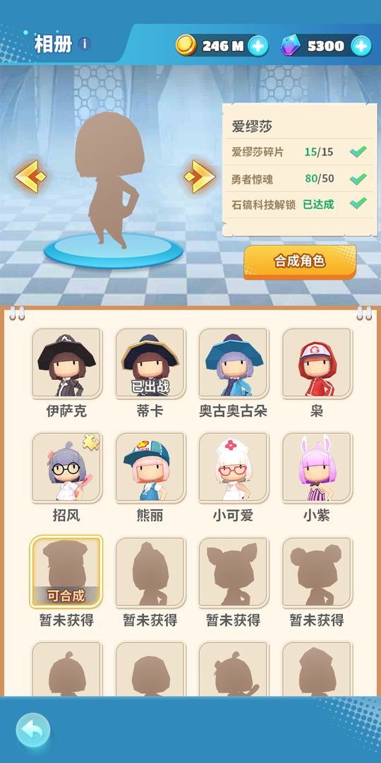 魔法学院游戏下载-魔法学院最新版下载
