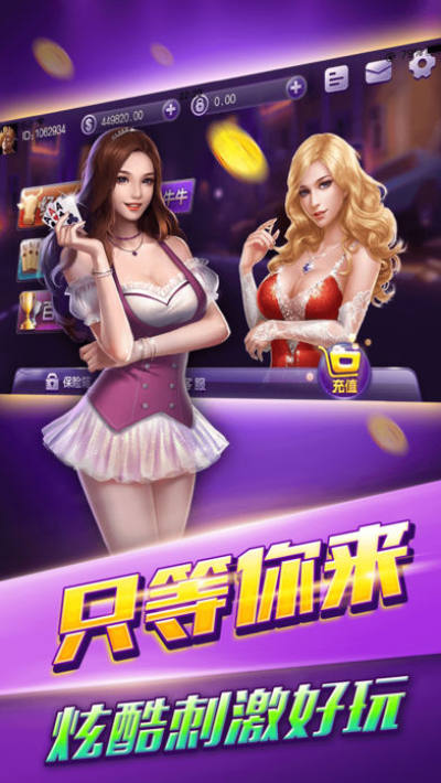 天慕棋牌平台