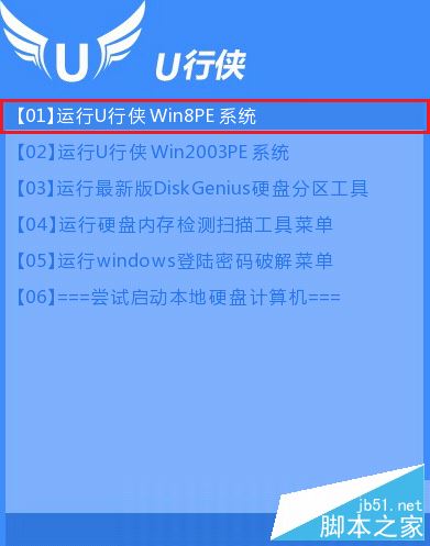 系统盘怎么重装系统xp_怎么用系统盘装xp系统_xpu盘装系统教程图解