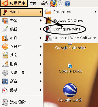 liunx 下载wine_下载233乐园_下载快手