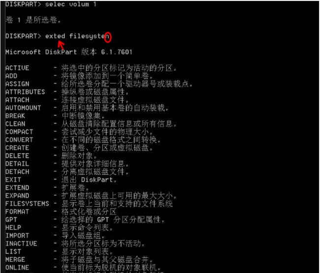 分区助手重启后系统损坏_分区助手重建引导_分区助手 重启不执行
