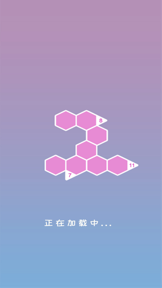 神奇六边形数独