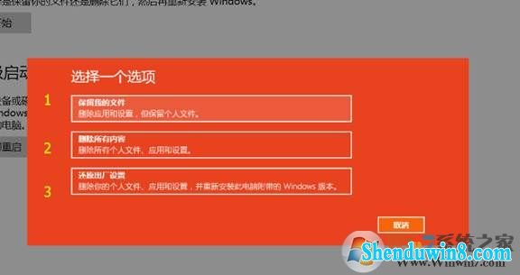 c盘还原失败代码错误怎么回事_c盘还原失败错误代码2_还原c盘失败错误47