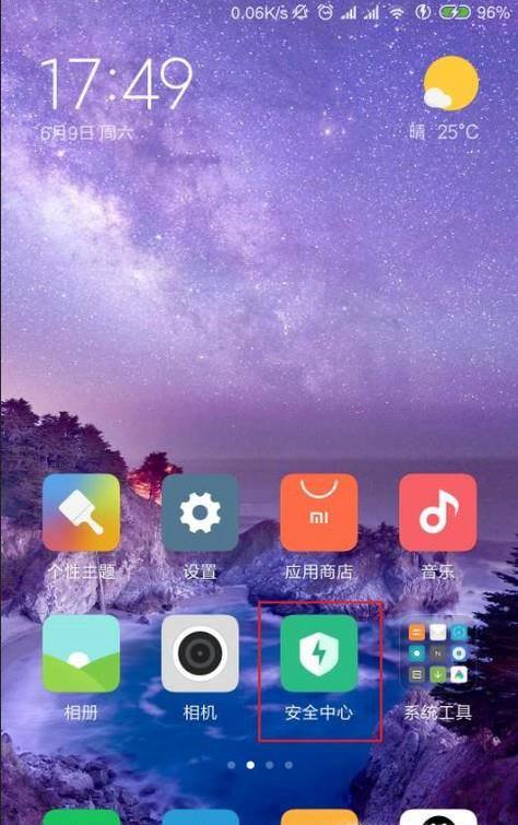 黑白下载模式手机省电怎么设置_手机版黑白rom下载_手机黑白模式省电下载