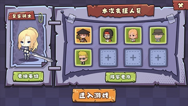 老婆们大战胖僵尸免费版