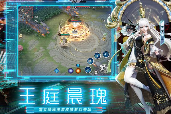 决战平安京官服下载