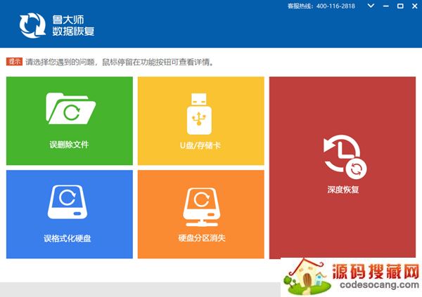 大师苹果恢复下载软件在哪_苹果手机恢复软件下载_苹果大师恢复软件下载