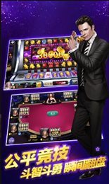 35273棋牌官网版游戏