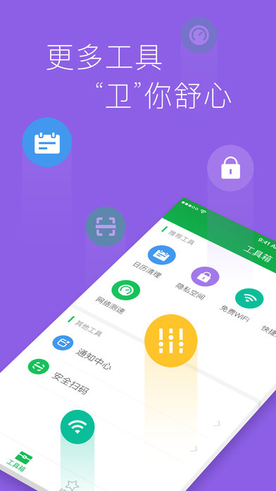 360手机助手bugreport_助手手机上如何清除马赛克_助手手机百度