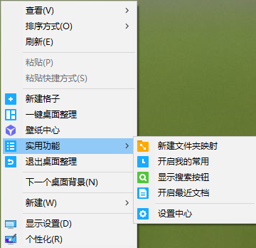 截图软件snipaste_截图软件免费_windows7截图软件