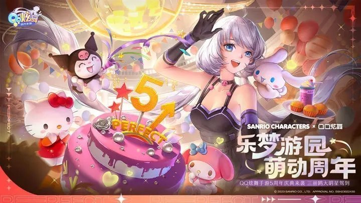 qq炫舞补丁标准版