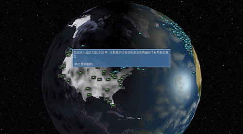 超级力量2mod