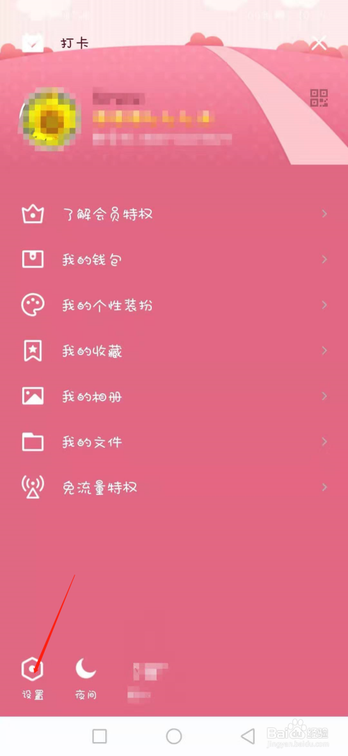 为什么不能直接打开qq空间_qq开启空间_qqkey进入空间