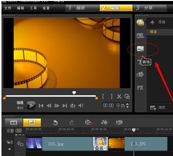 渲染过程中编辑影片出错_会声会影渲染中途失败_渲染中途崩溃怎么办