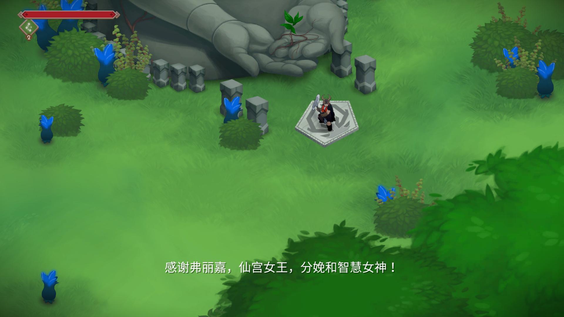 巨人约顿三项修改器