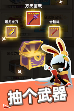 我比武特牛安卓版下载最新版