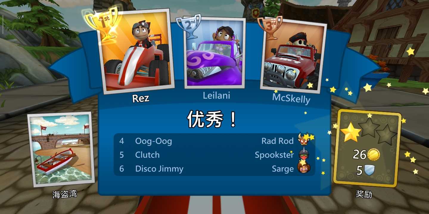 沙滩车竞速2免费版
