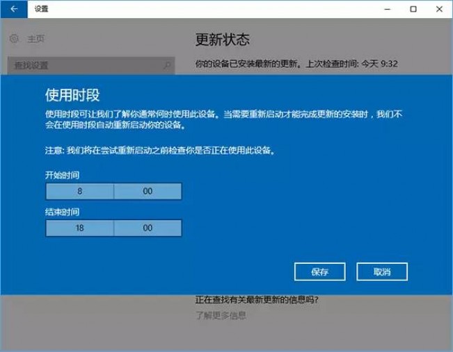 win10关闭自动更新失败_win10自动更新无法关闭_win10自动更新无法关闭