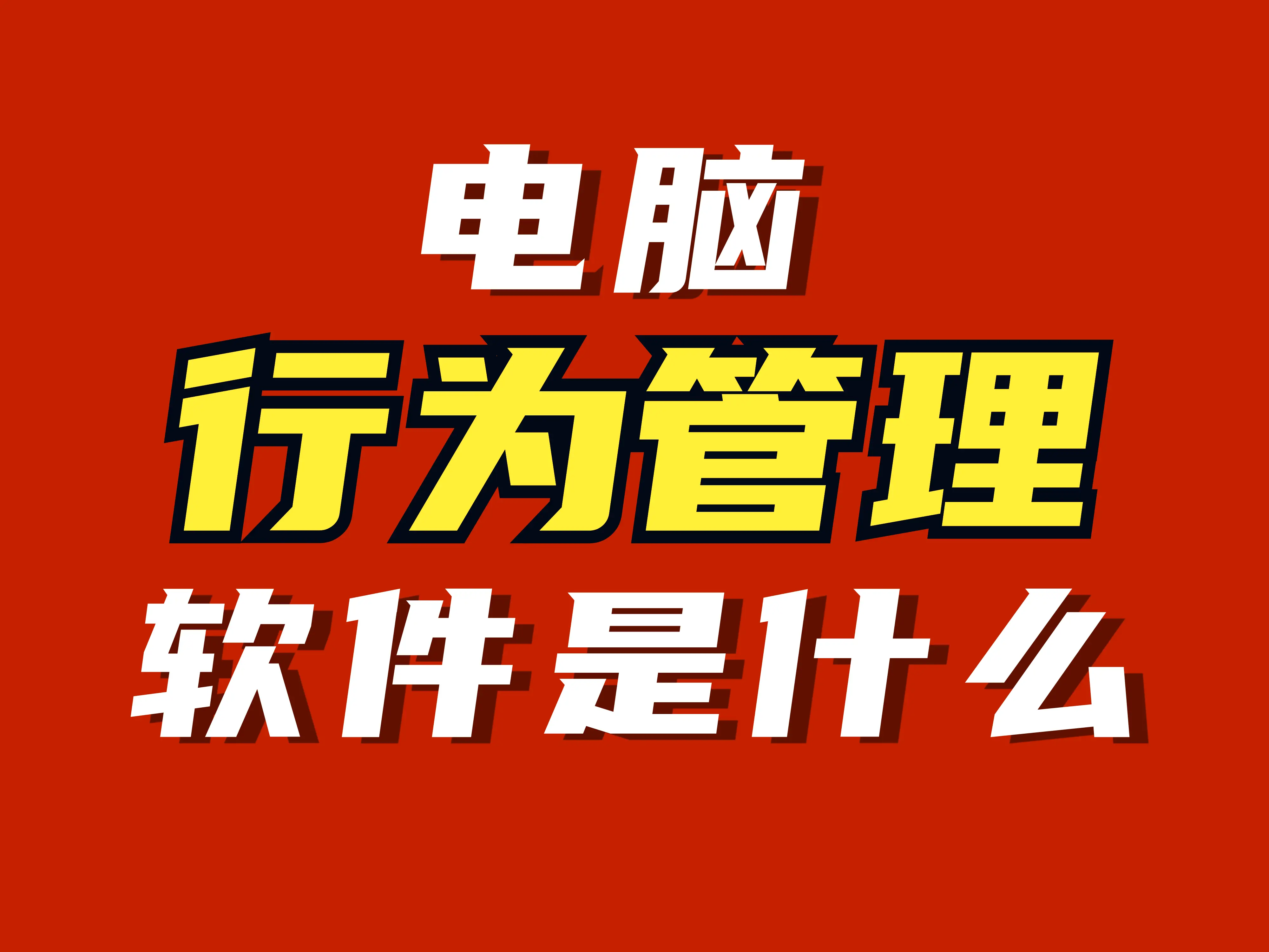 win怎么分区_分区win10_分区win11