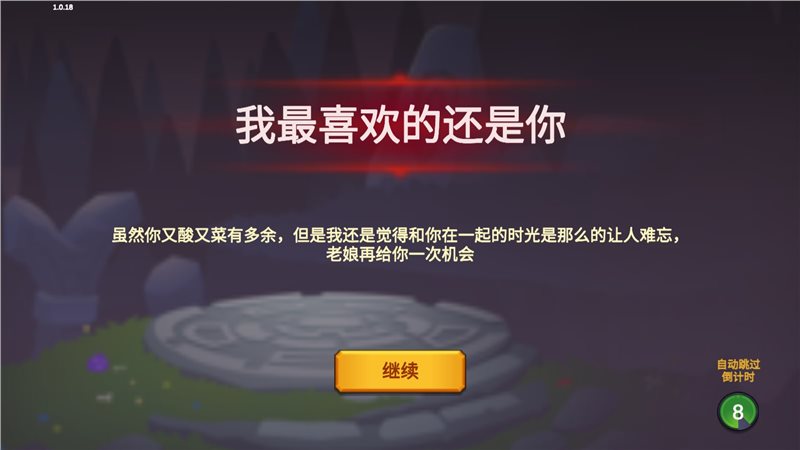 剑冢手游