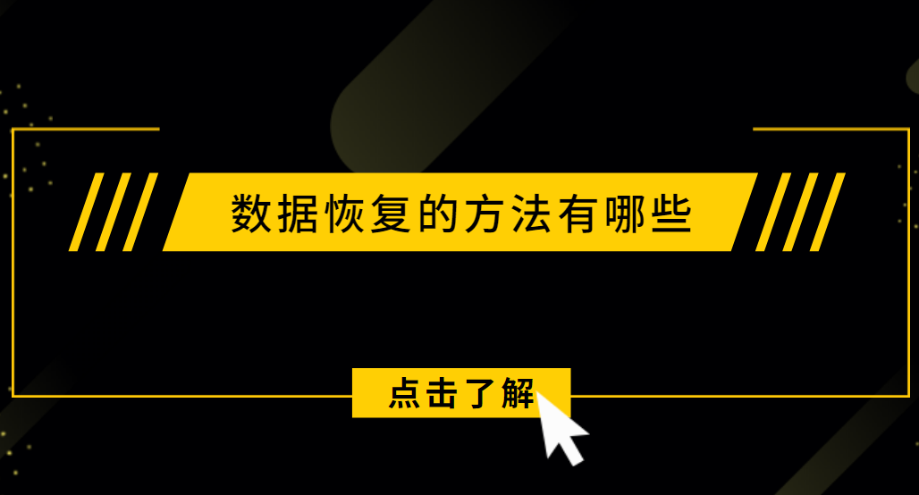 superrecovery时间长吗_长时间不排精是什么原因_长时间不排精好吗