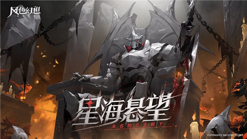 风色幻想修改器