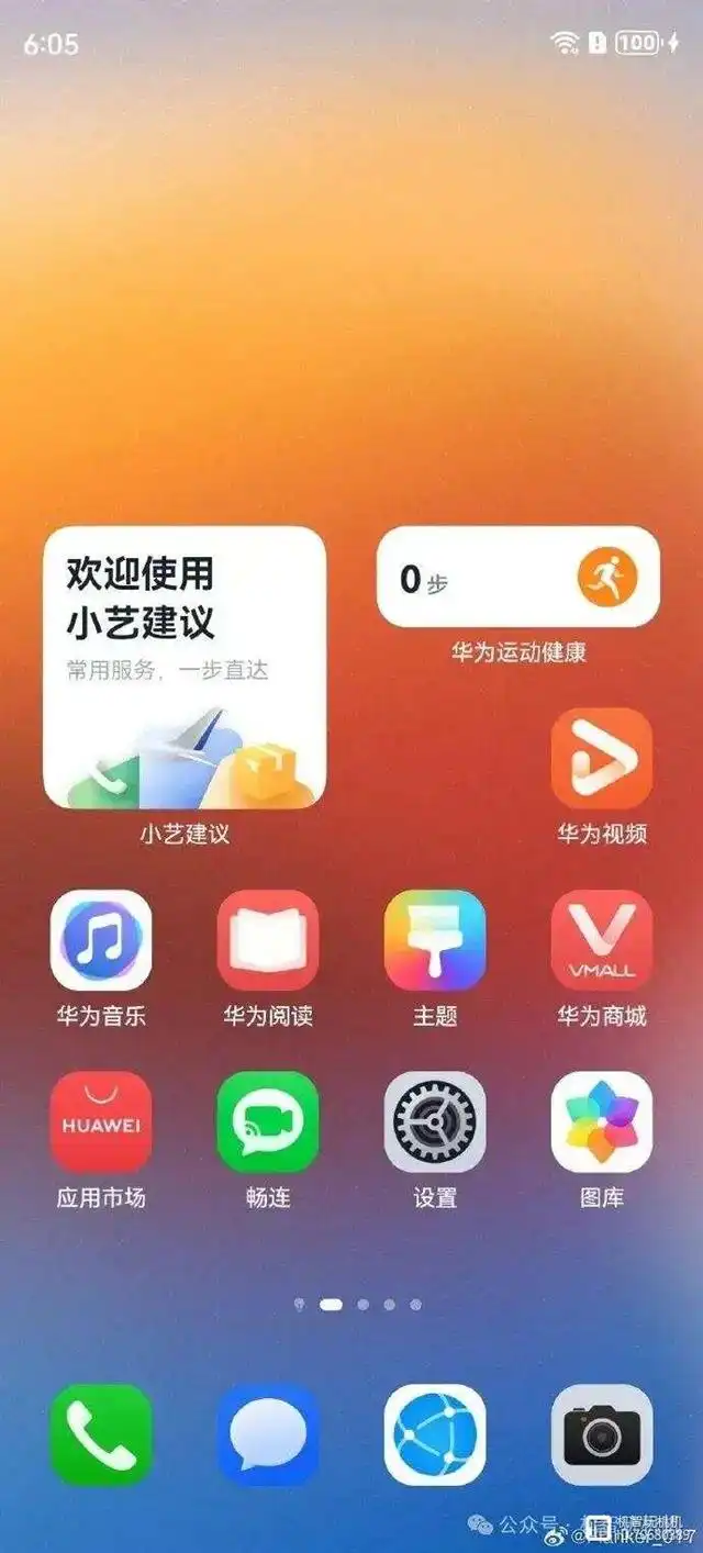 华为应用市场9.0.0.307_应用华为市场_应用华为市场ApP