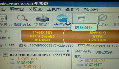 如何重装系统_重装系统电脑里的东西还在吗_重装系统只会清空c盘吗