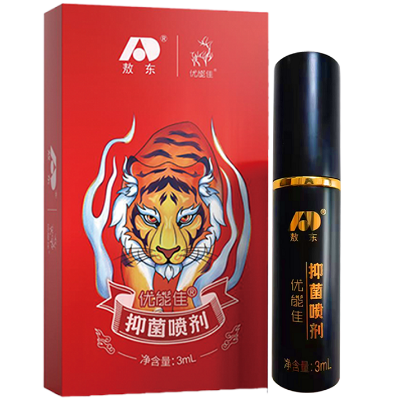 龟头降敏方法