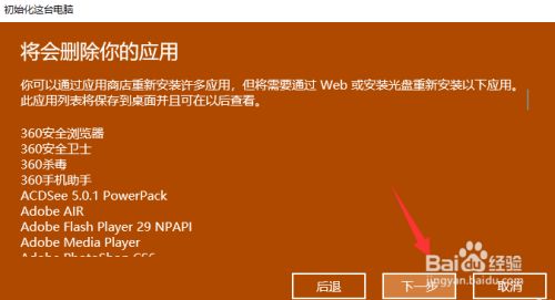 联想一体机装xp蓝屏怎么办_联想一体机安装xp_联想一体机xp系统下载