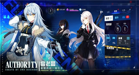 未来战下载