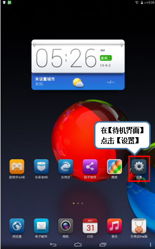 联想一体机安装xp_联想一体机xp系统下载_联想一体机装xp蓝屏怎么办