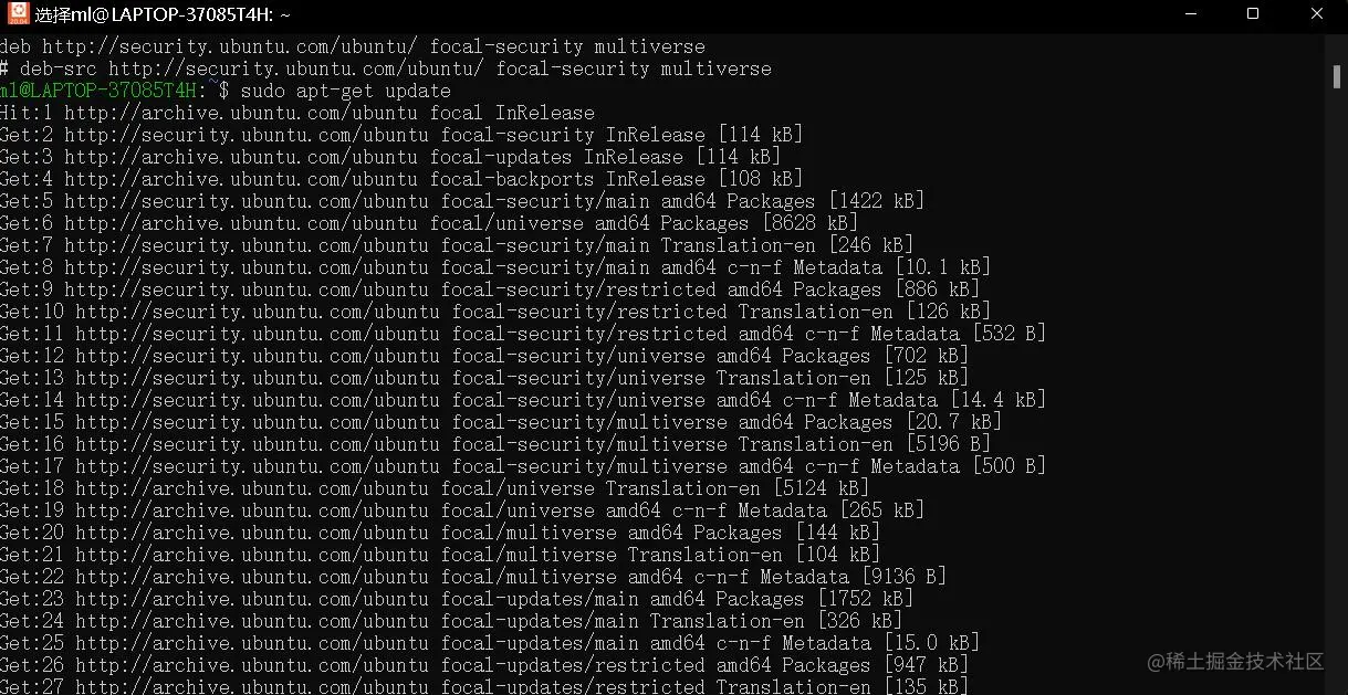 ubuntu 下载源码包_ubuntu安装源码包_ubuntu源码编译
