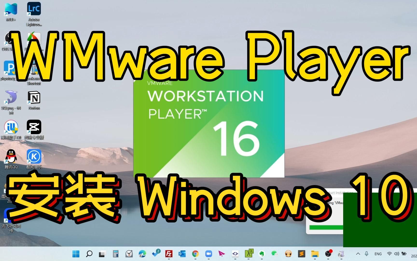 vmware workstation 12 64位_vmware workstation 12 64位_vmware workstation 12 64位