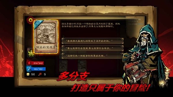 逆境抉择神曲体验服下载