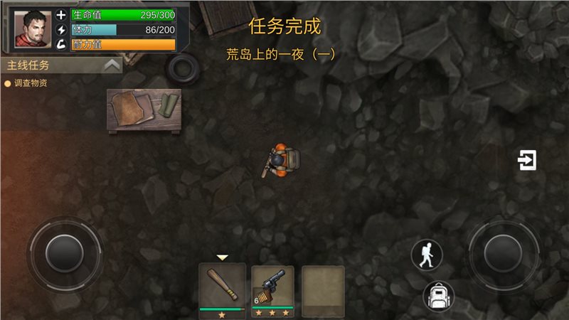 孤岛方舟僵尸瘟疫战场内购版