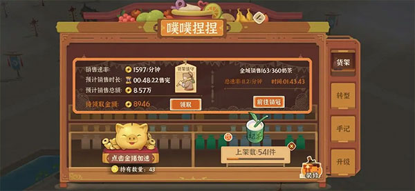 从前有条街taptap