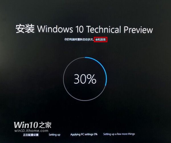 下载widows模拟器_下载widows11_widows 10下载