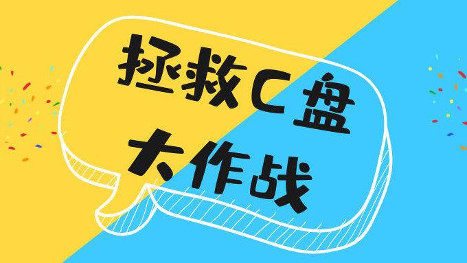 怎么恢复隐藏的d盘e盘_隐藏d盘怎么恢复_d盘隐藏了怎么恢复