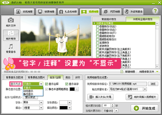 js实现选项卡切换代码_切换代码快捷键_切换代码怎么实现