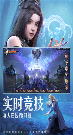 斗罗大陆魂师对决最新版
