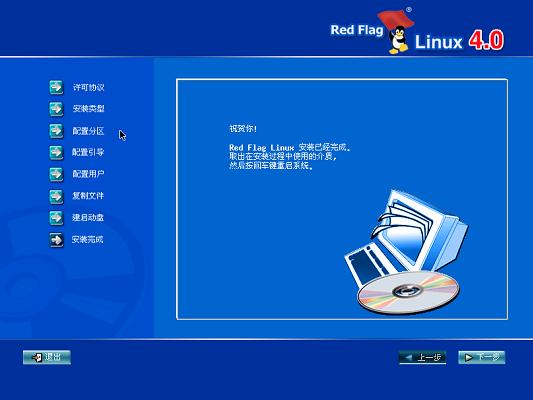 运行文件Linux_运行文件管理器的命令_linux运行apk文件