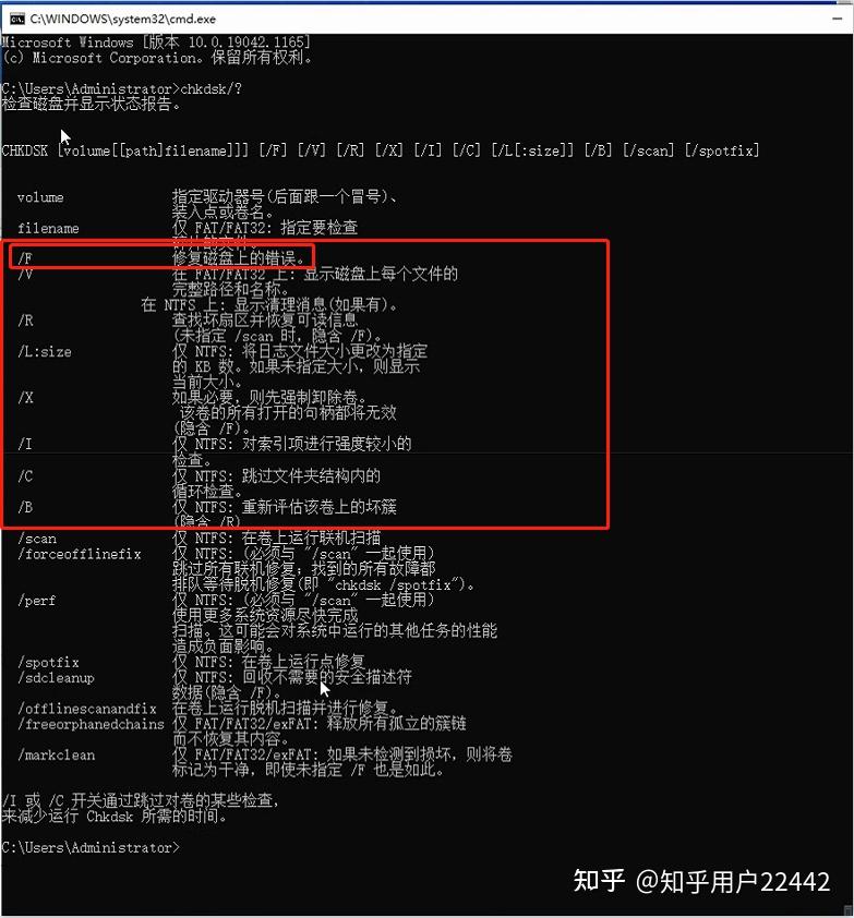 怎么恢复u盘损坏的文件_u盘损坏恢复文件怎么恢复_u盘损坏恢复文件怎么办