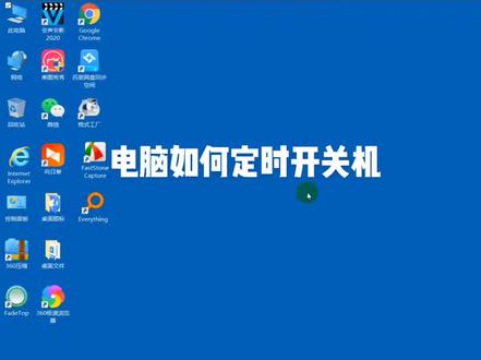 笔记本关机快捷键_关机快捷笔记本键怎么设置_关机快捷笔记本键是哪个