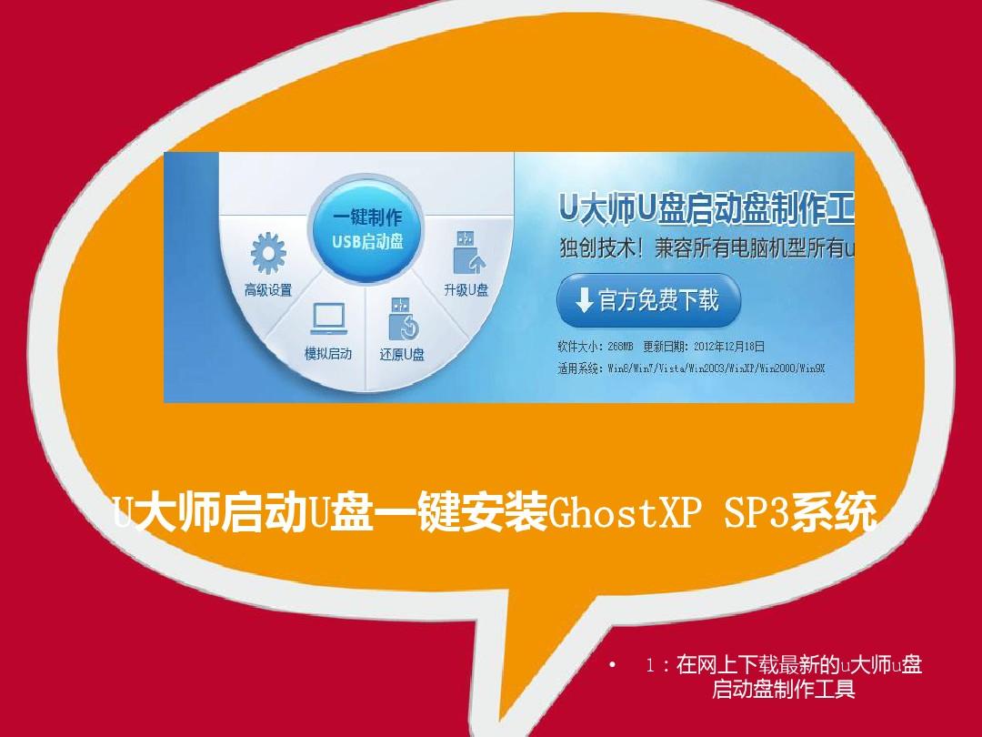 ghost硬盘安装版_硬盘安装版系统制作_硬盘安装版是什么