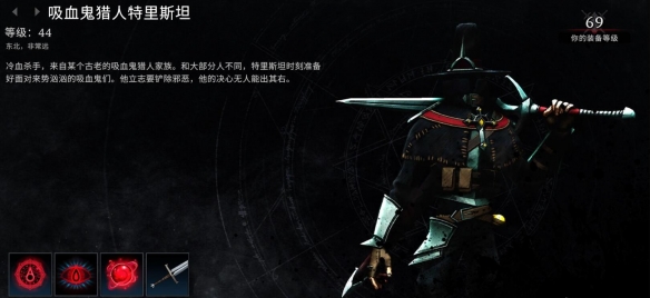 游侠网2