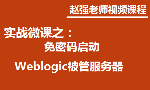 证书认证失败怎么解决方法_weblogic认证证书_证书认证流程